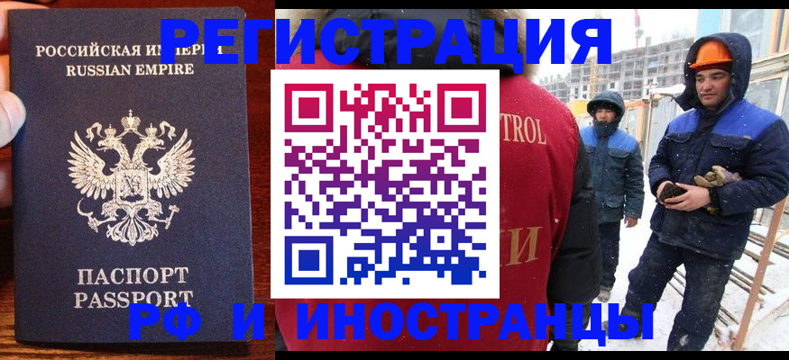 регистрация для дет. сада в Петрозаводске
