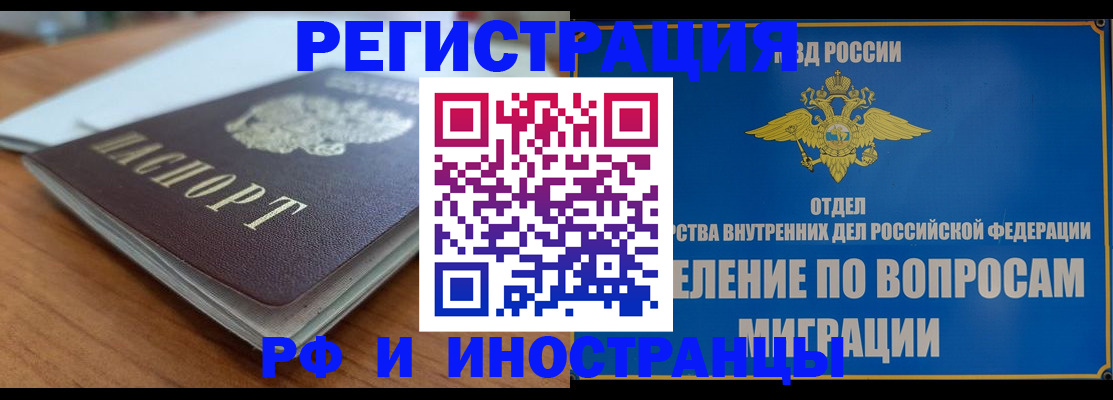 регистрация для школы в Петрозаводске