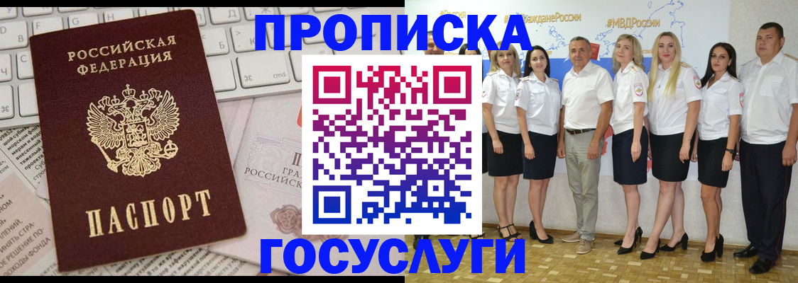 временная регистрация адрес в Петрозаводске