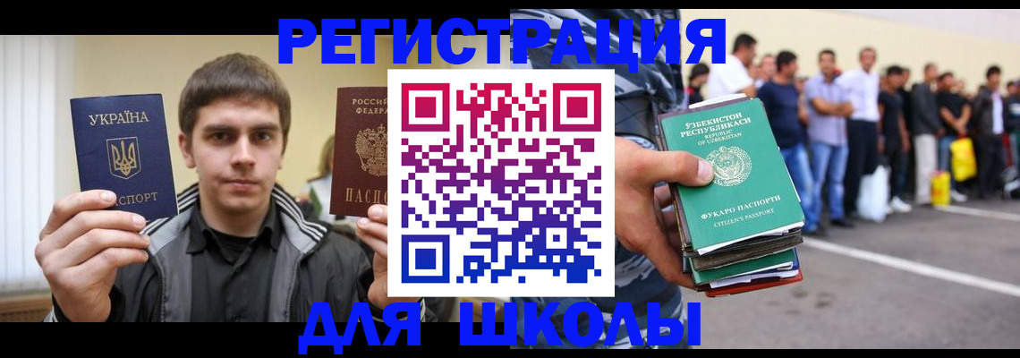 временная регистрация в квартире в Петрозаводске